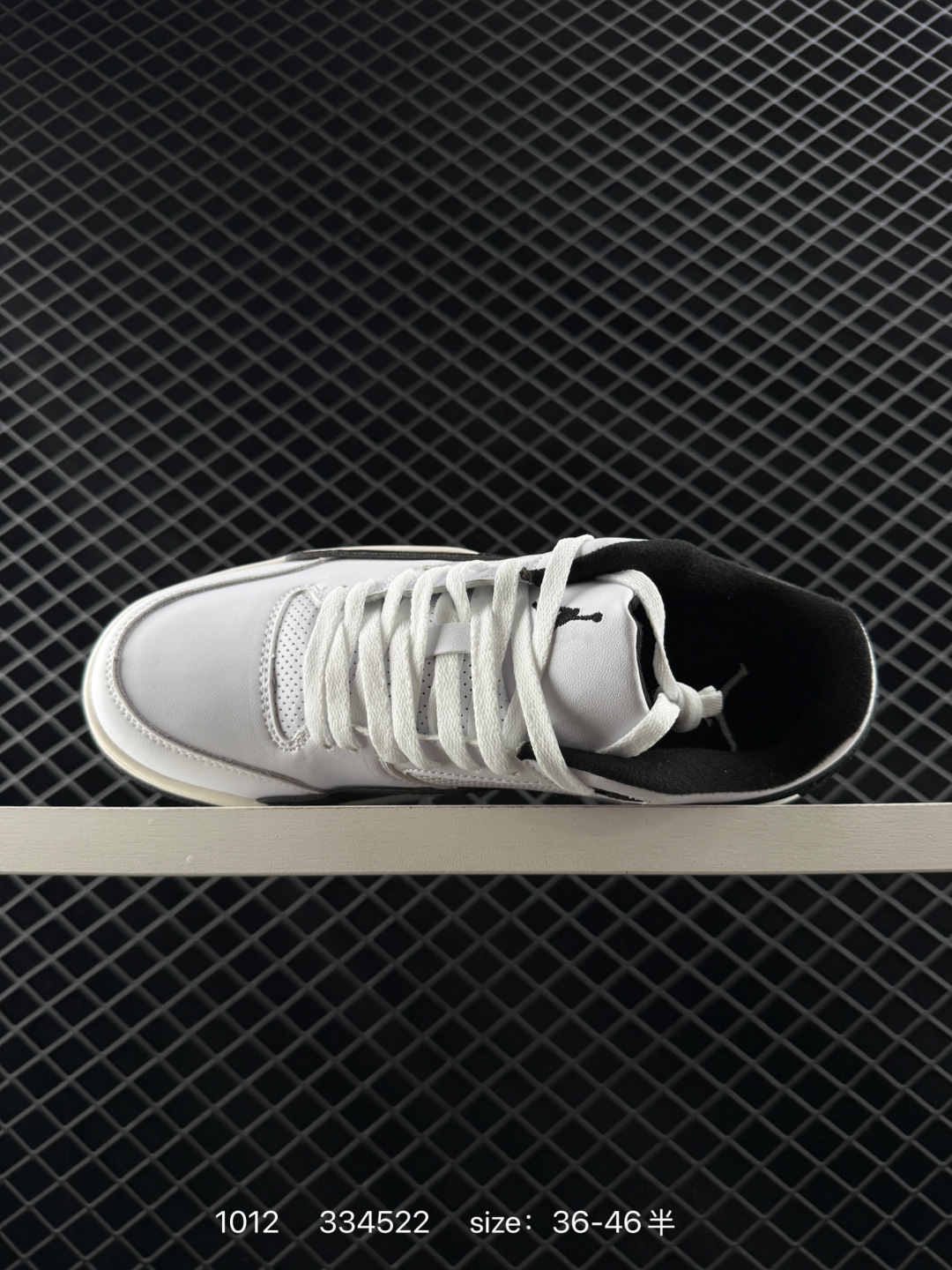 Air Jordan 4 Retro Flight Court